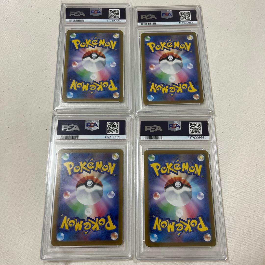 【PSA10 連番】ギラティナ アルセウス パルキア ディアルガvstar 四神