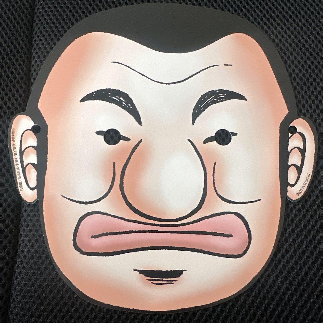 カイジ展 おめん カイジ ハンチョウ 兵藤 ノベルティ 非売品 公式 福本