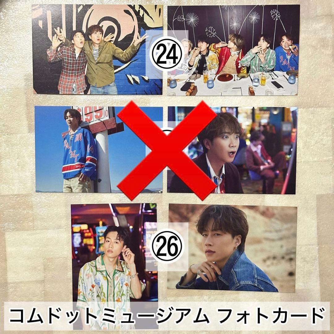 コムドット アクスタ うちわ トレカ フォトカード CDF