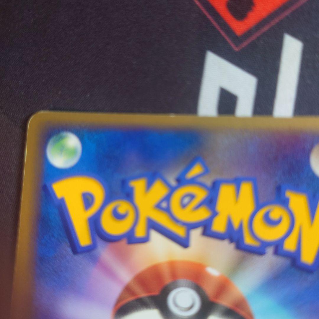 _____のジラーチ ポケモンカードプレイヤーズクラブ PLAY プロモ 渦