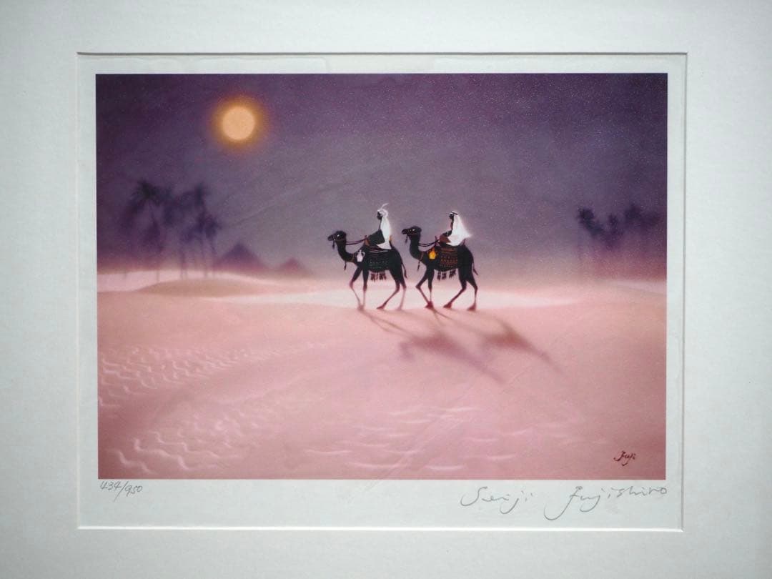 真作■藤城清治 版画 月の砂漠■絵画 レフグラフ 日本の愛唱歌12ヶ月