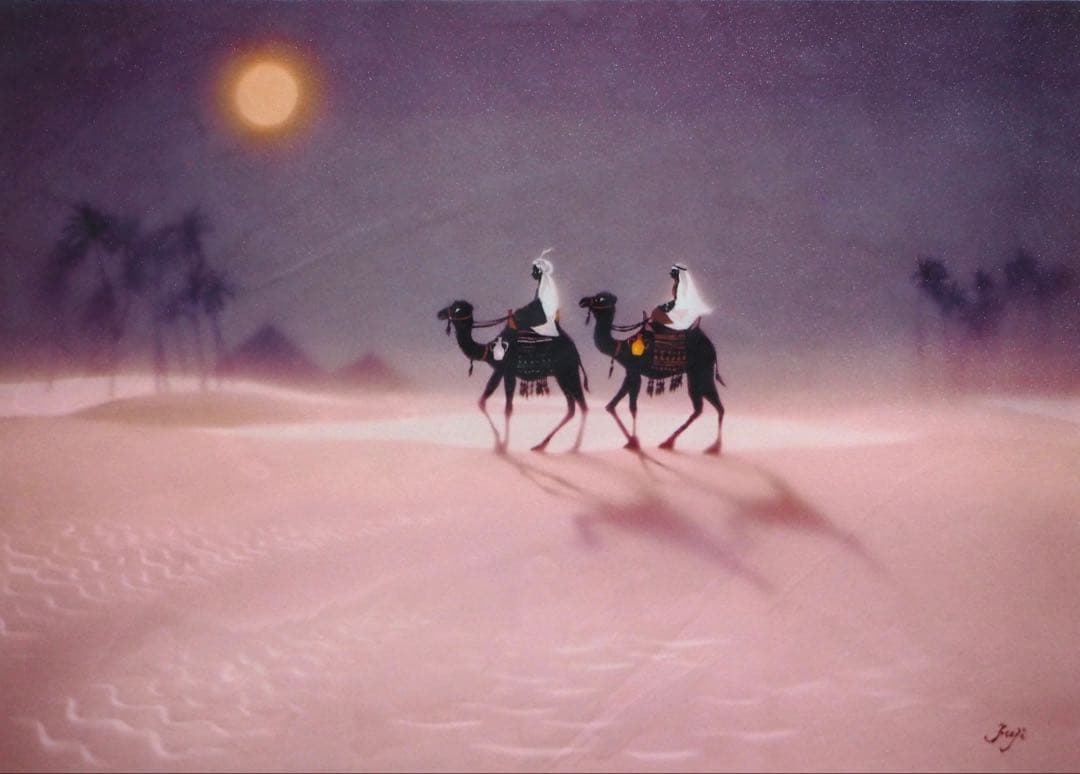 真作■藤城清治 版画 月の砂漠■絵画 レフグラフ 日本の愛唱歌12ヶ月