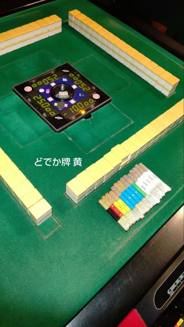 【こたまる】全自動麻雀卓 センチュリーPALサイコロンウィングCF