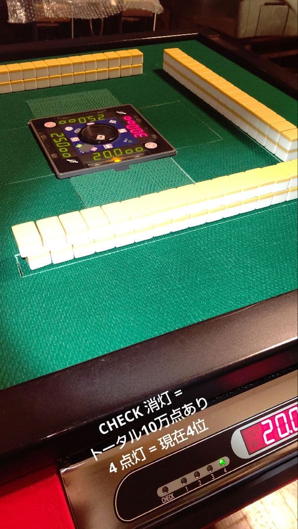 【こたまる】全自動麻雀卓 センチュリーPALサイコロンウィングCF