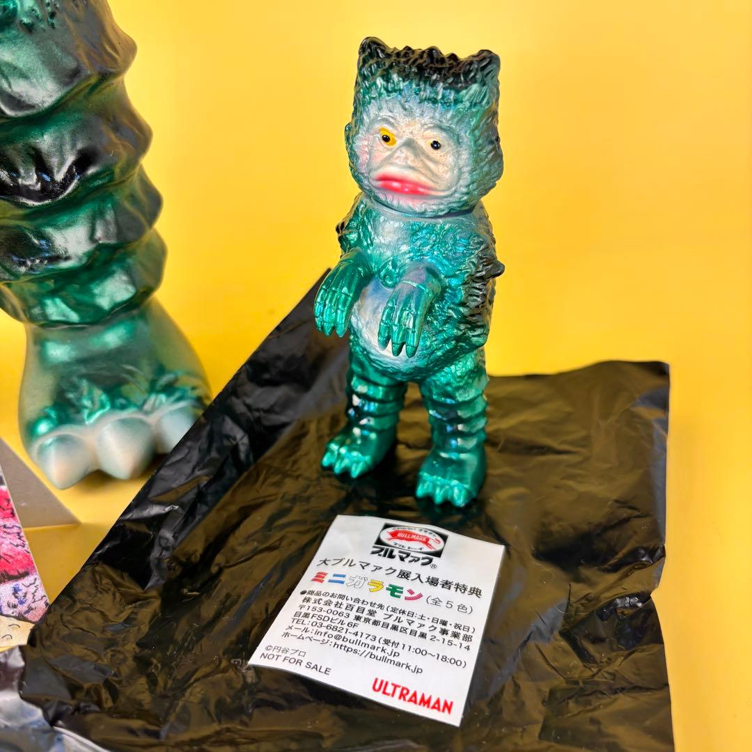 マルサン 450 1期 ガラモン ブルマァク 展 ガラモン 後藤彩色所