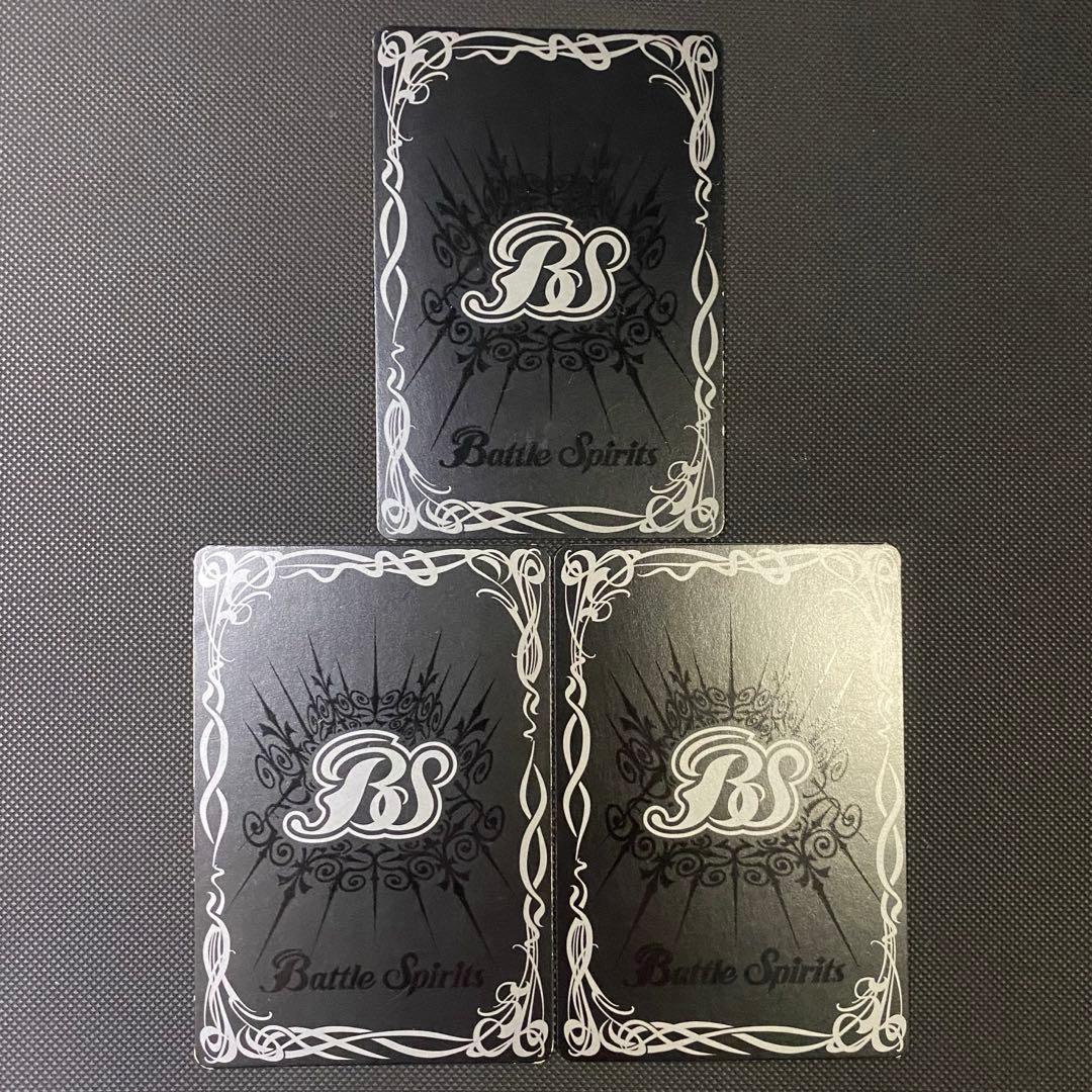 初期】バトルスピリッツ少年激覇ダン 馬神 弾 再現デッキ - メルカリ