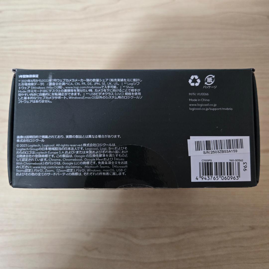 【美品】Logicool MX BRIO 700