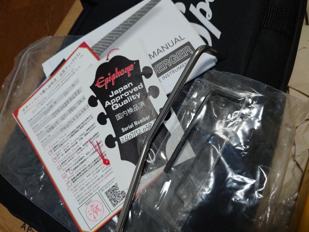 スタインバーガー スピリット GT-PRO Deluxe 黄 T25052909