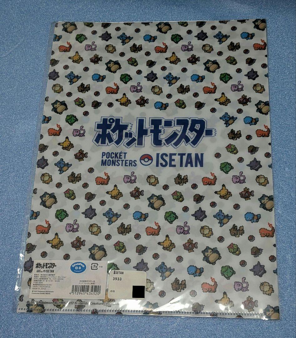 新品未使用 ポケモン クリアファイル 伊勢丹限定 - メルカリ