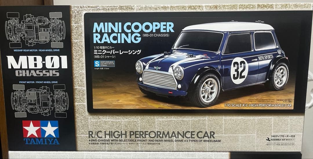 タミヤ 1/10 ミニクーパーレーシング　メッキホイール付き