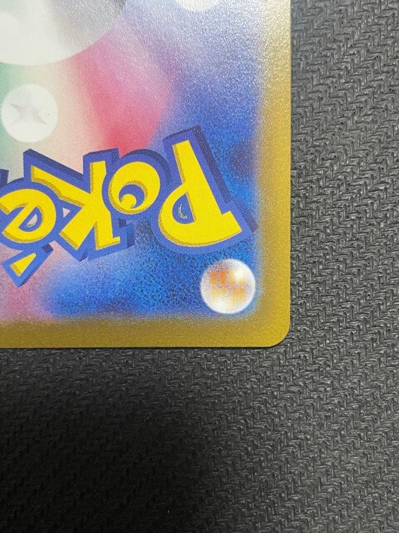 リーフィアV SR イーブイヒーローズ