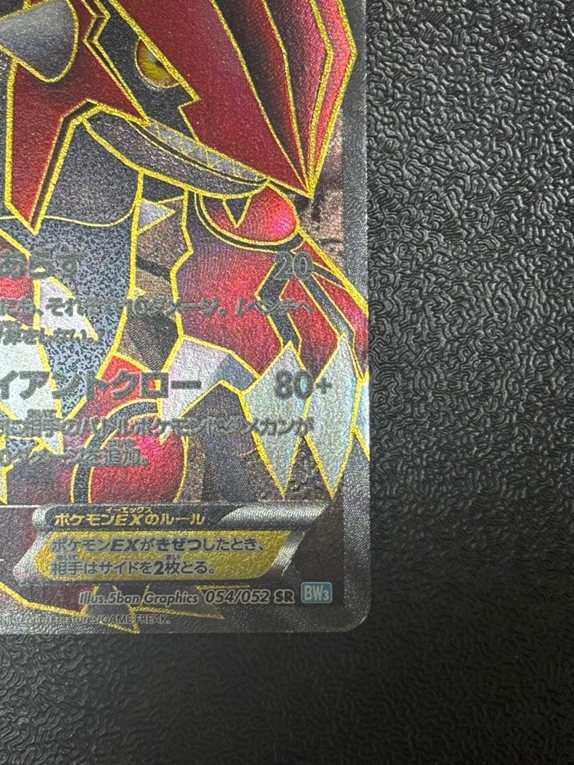 グラードンEX SR 180 HP ポケモンカード