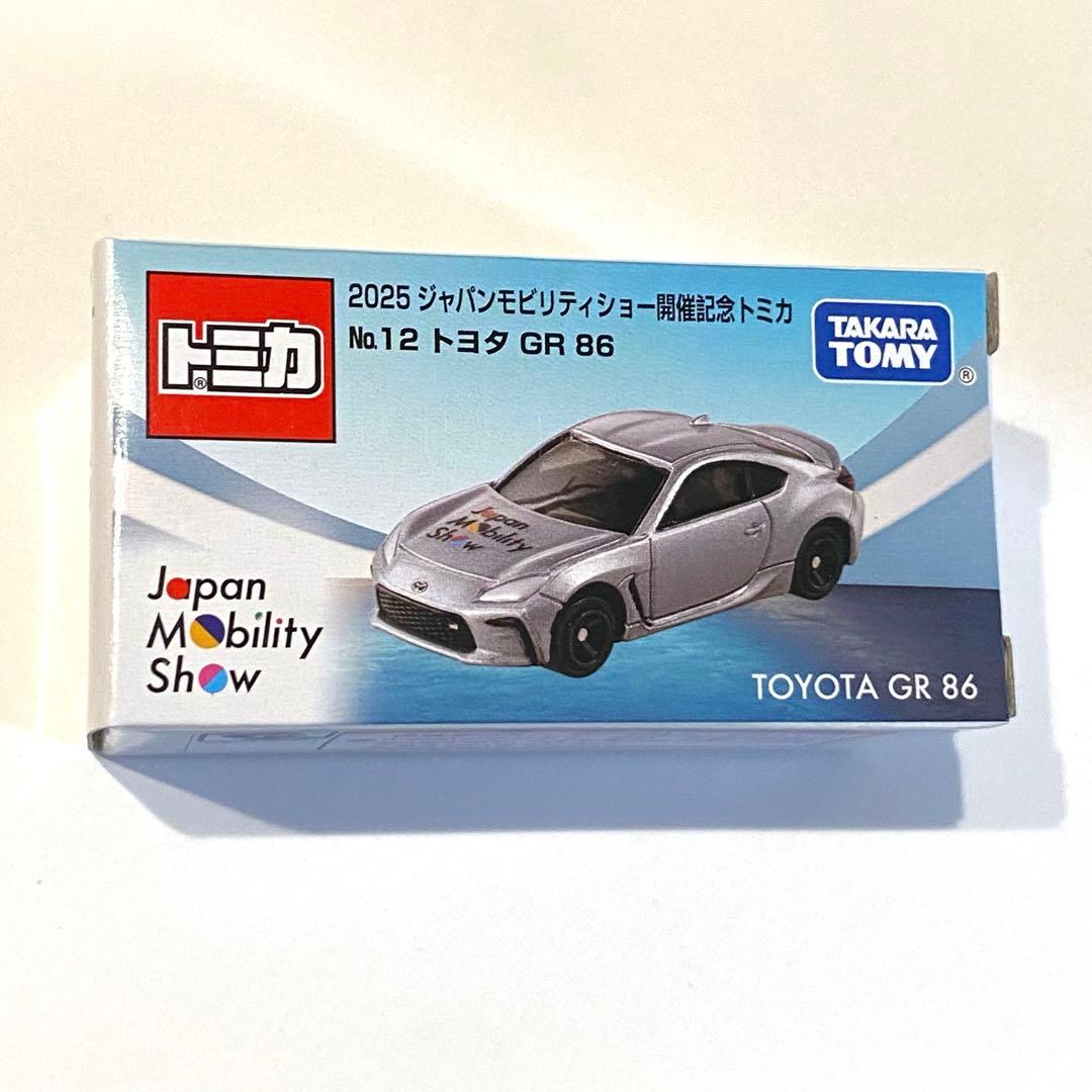 2025 ジャパンモビリティショー 開催記念 トミカ 7台セット