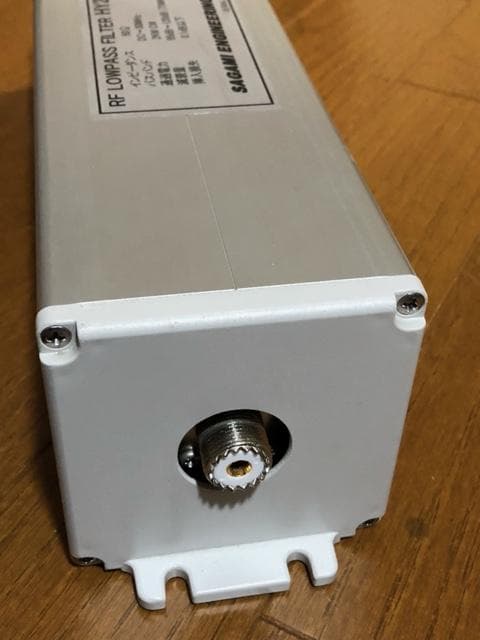 サガミエンジニアリング RF Lowpass Filter HY2K-HG - メルカリ サガミ