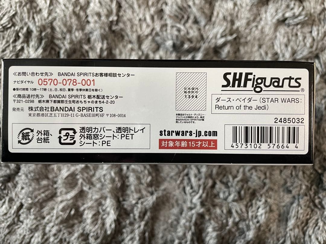 送料無料　S.H.Figuarts ダース・ベイダー　ジェダイの帰還