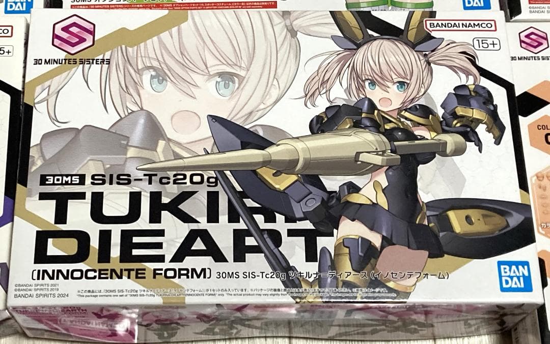 未使用 30MS まとめ売り ツキルナ ボディ フェイス ヘア オプション