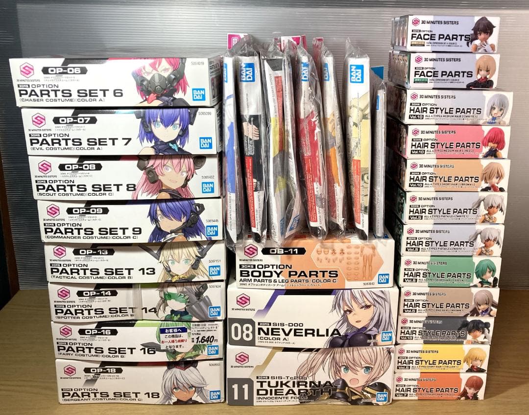 未使用 30MS まとめ売り ツキルナ ボディ フェイス ヘア オプション