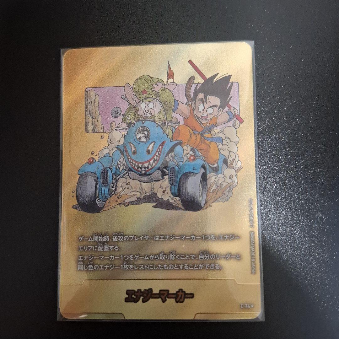 2013 Jリーグ 湘南ベルマーレ ハン・グギョン 菊池大介 直筆サインカード