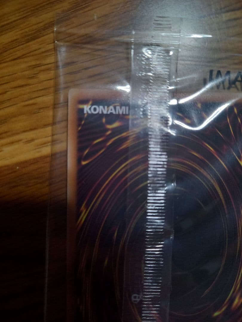 遊戯王　日本選手権　プロモーションカード