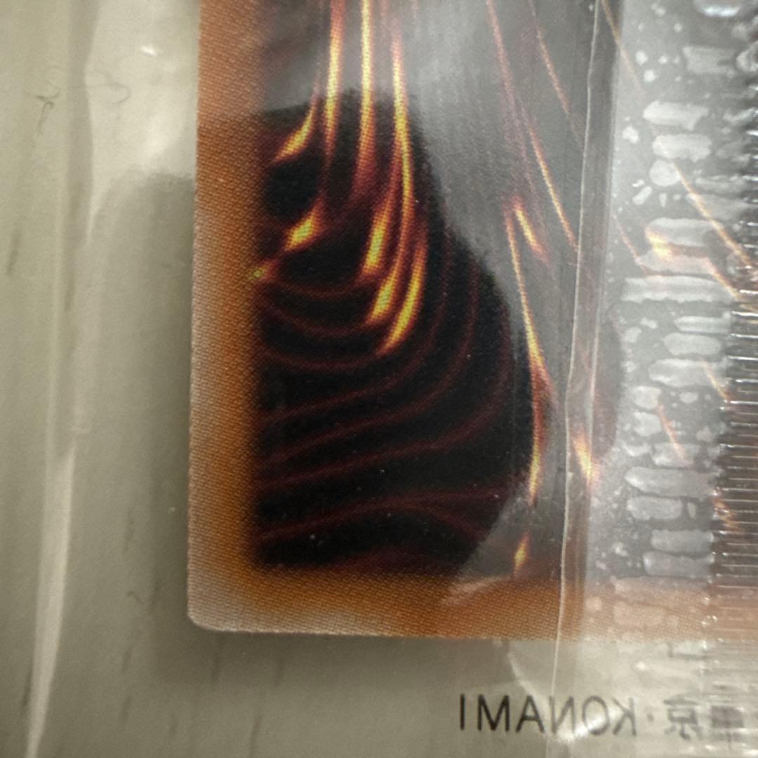 遊戯王　日本選手権　Dragon of Illumination