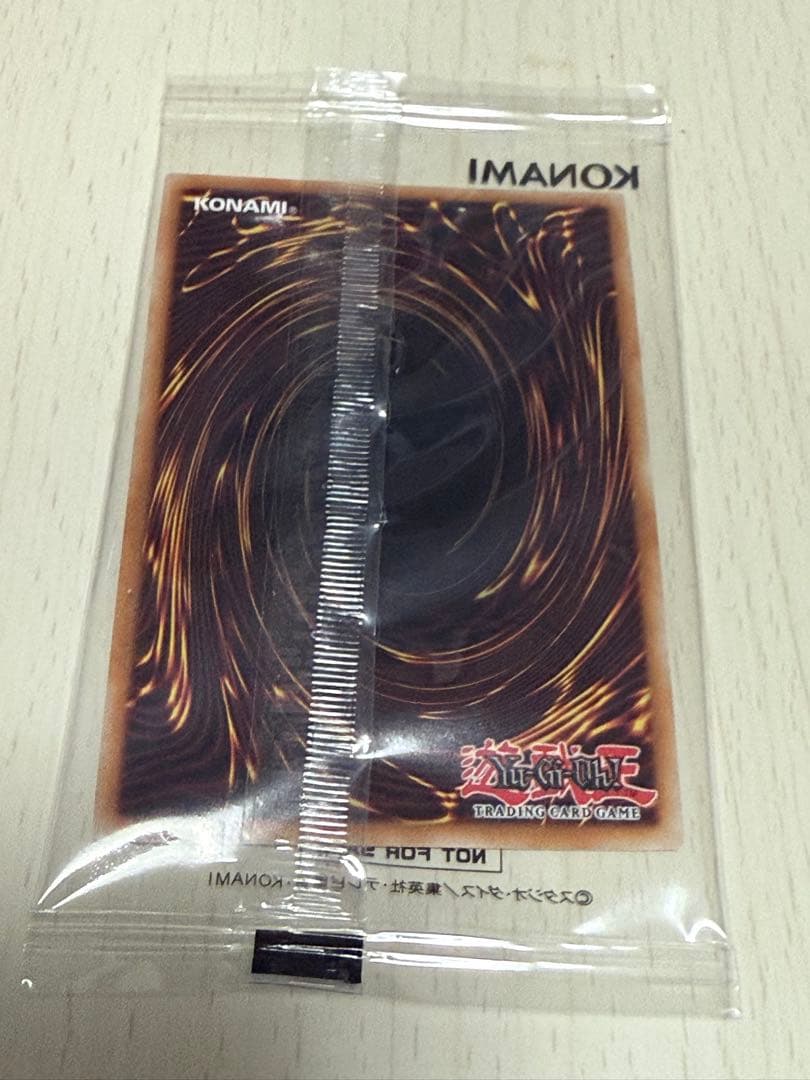 遊戯王　日本選手権　Dragon of Illumination