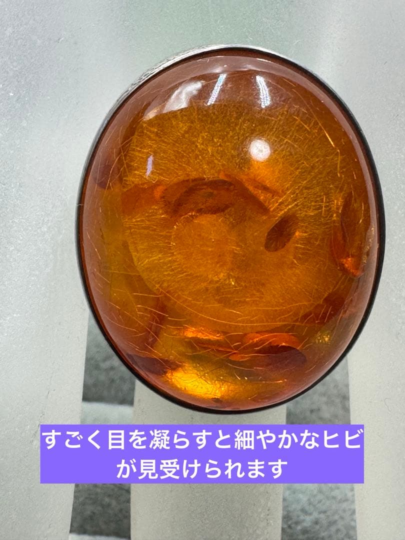 専用　ヴィンテージ 、デンマーク エリック　ニールセンフロム 琥珀 リング