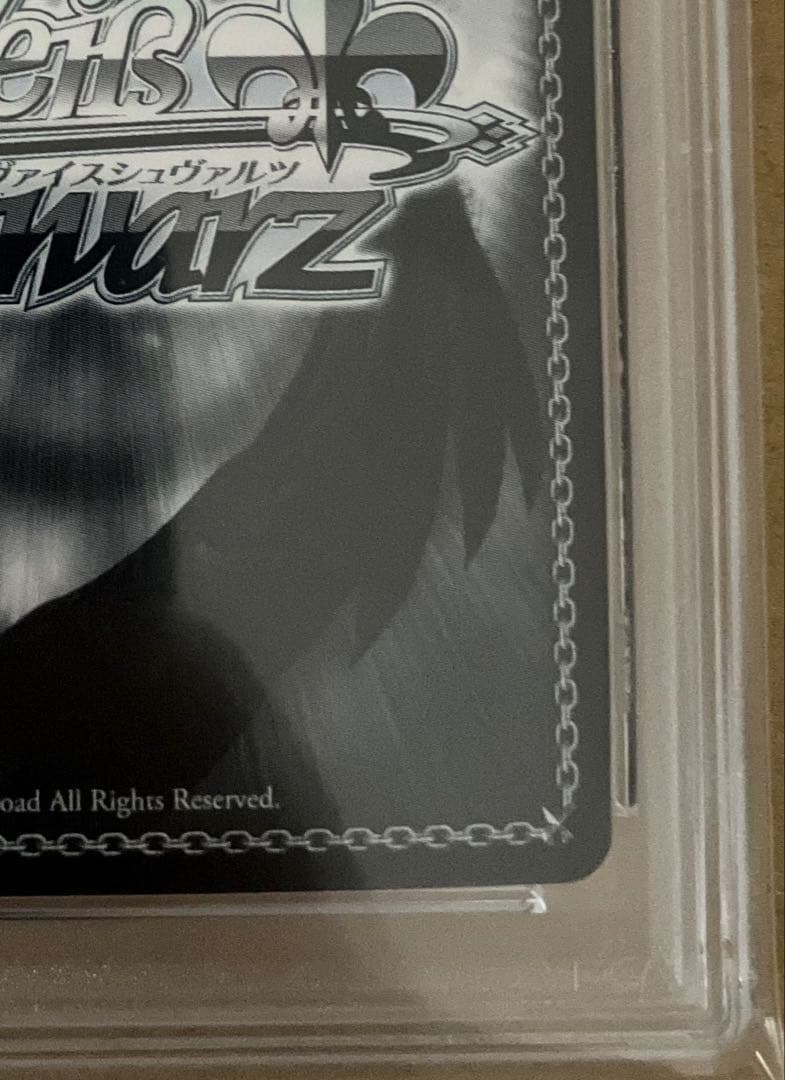 PSA10】 ヴァイスシュヴァルツ ブースター アズールレーン 天城 SP