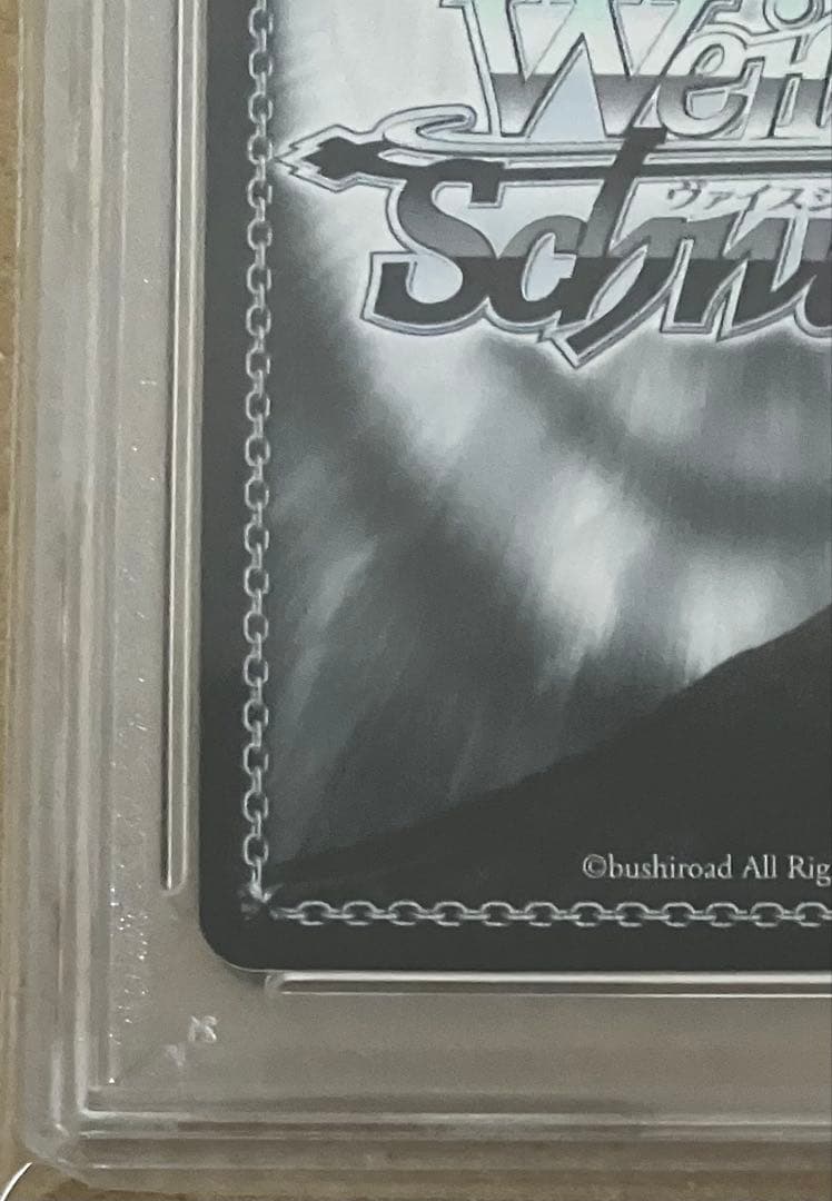 【PSA10】 ヴァイスシュヴァルツ ブースター アズールレーン 天城 SP