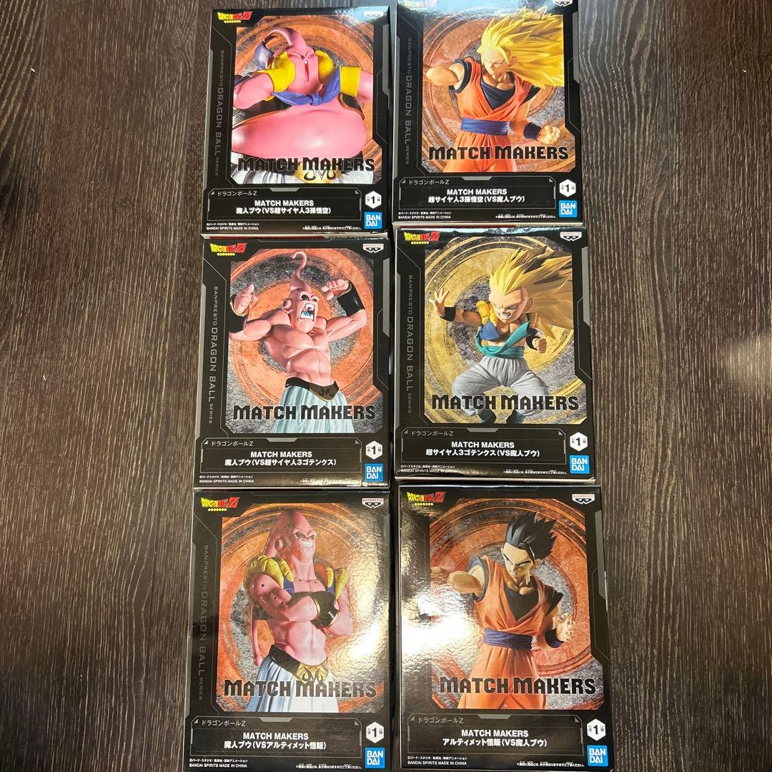 ドラゴンボールZ match makers 全6種 コンプリートセット
