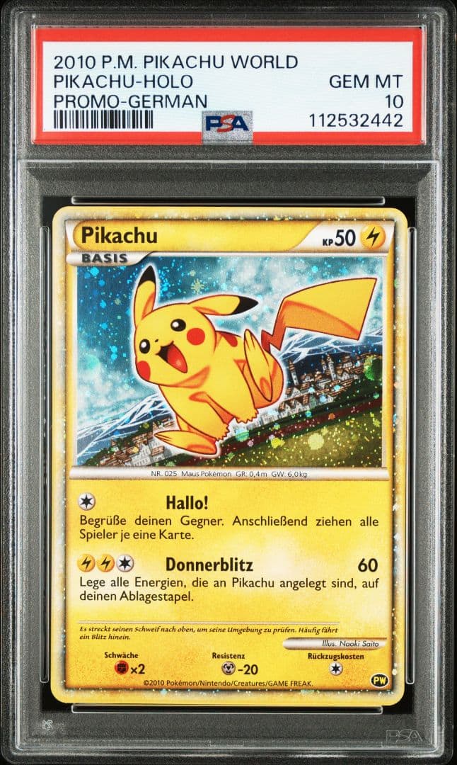 ピカチュウワールド PSA10 7枚セット