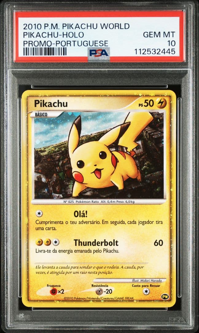 ピカチュウワールド PSA10 7枚セット