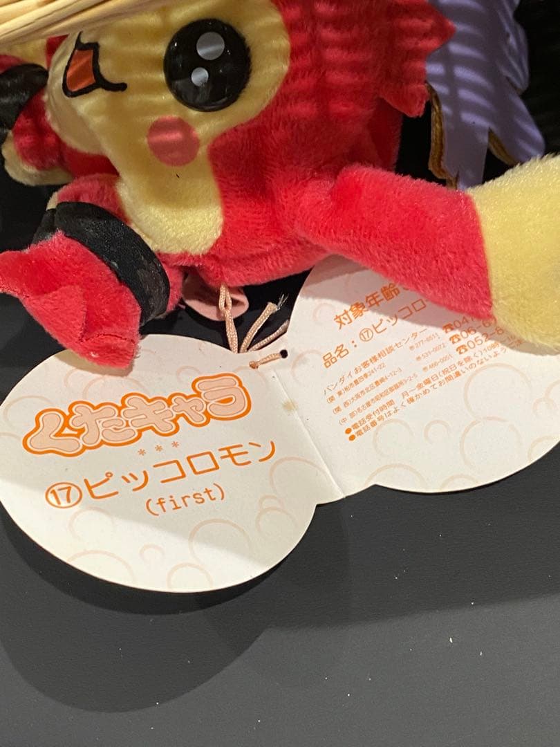 最終在庫品♦︎絶版00'くたキャラデジモンアドベンチャー/ピッコロモン