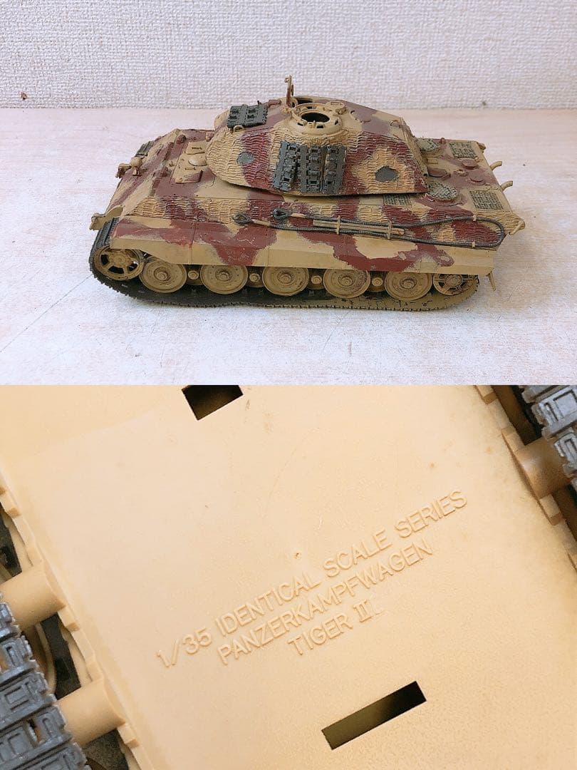 ②戦車・ミリタリープラモデル大量まとめ売り ジャンク 軍用車両