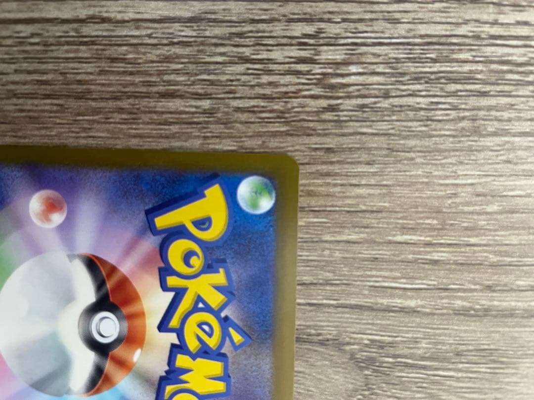 【値下げ・美品】メガゲンガーEX SAR M2a 240/193