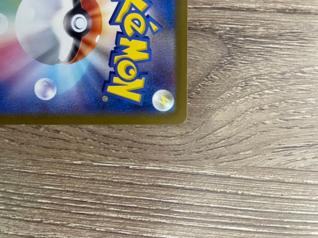 【値下げ・美品】メガゲンガーEX SAR M2a 240/193