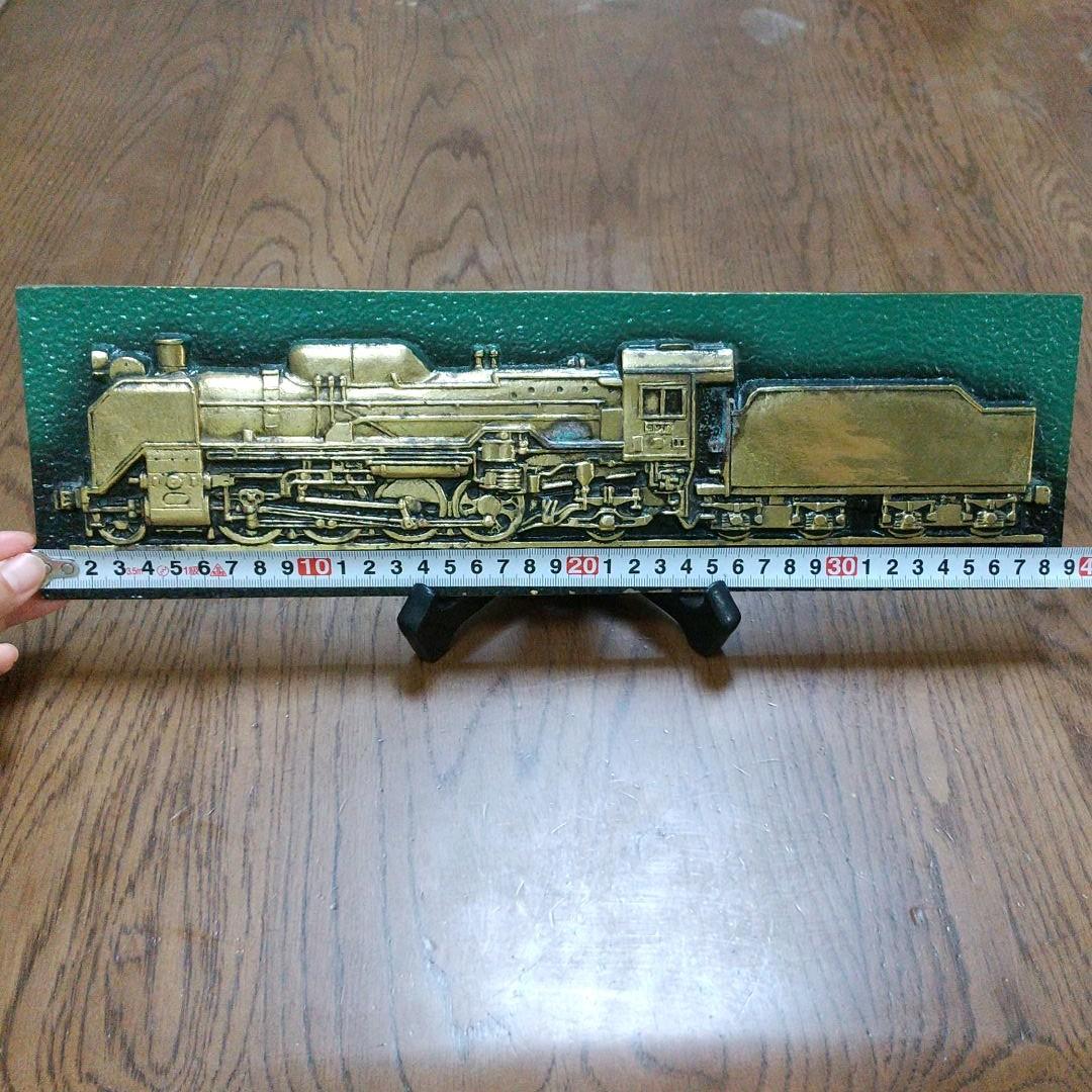JR職員 退職記念品 幅約39cm