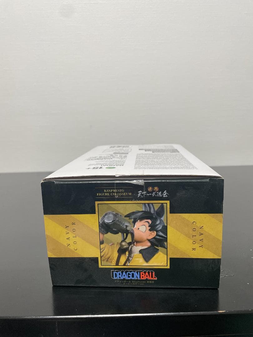 ドラゴンボール 造形天下一武道会 孫悟空 ネイビーカラー 水筒悟空