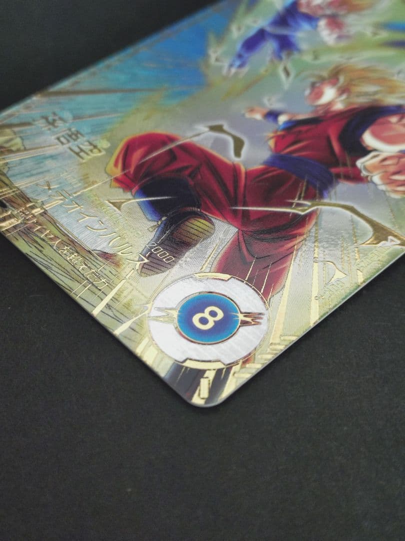 ドラゴンボール ダイバーズ SDV6-025 パラレル 孫悟空 GDR