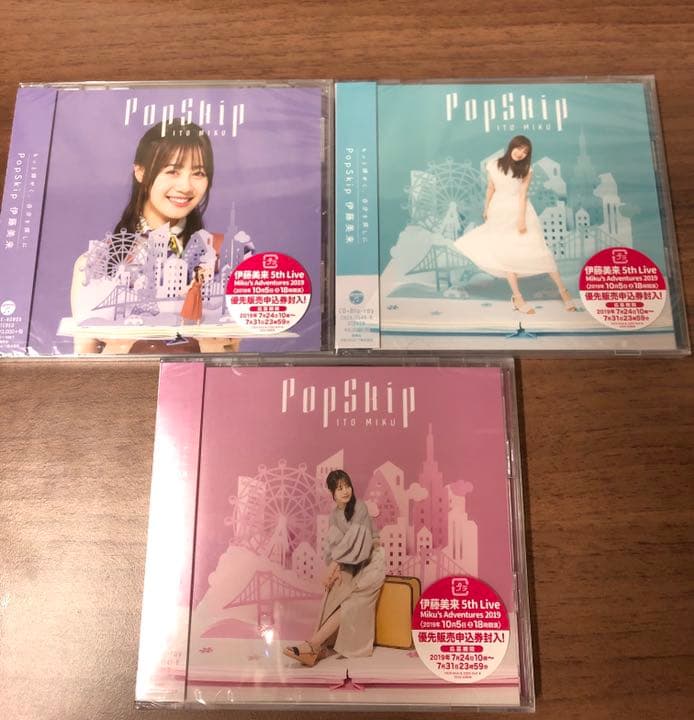 伊藤美来 2ndアルバム PopSkip 伊藤美来 2ndアルバム PopSkipリリース