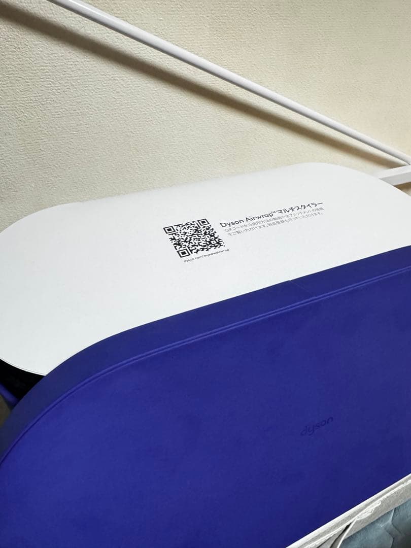 Dyson Airwrap Complete パープル