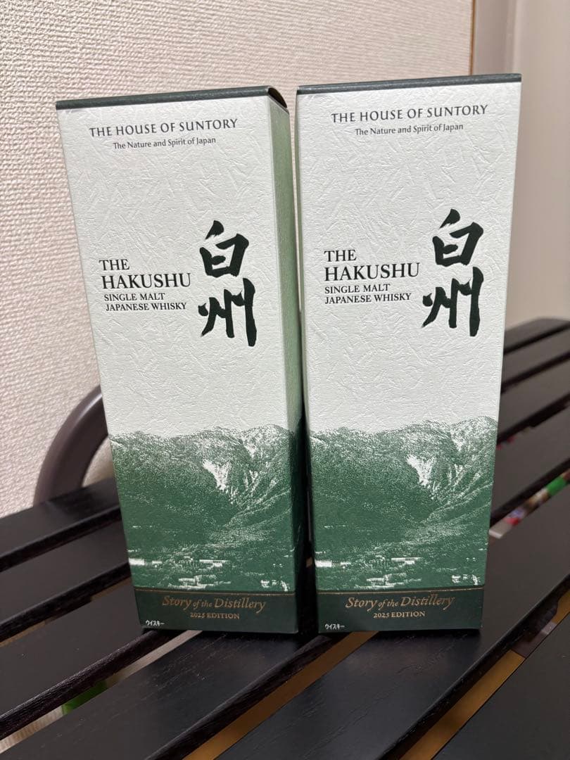白州ストーリーオブザディスティラリー2025 2本 シリーズ第2弾「白州 Story of the Distillery 2025 EDITION」数量限定