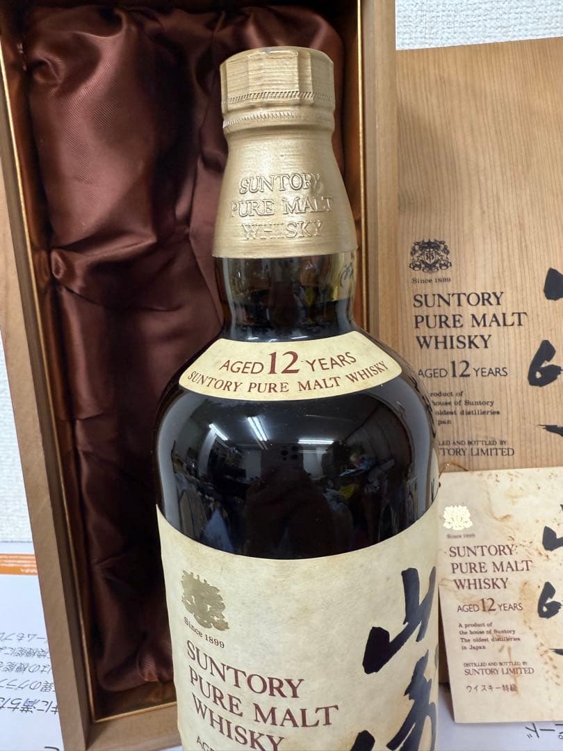 未開栓サントリー山崎12年760m ピュアモルト 特級 向獅子木箱