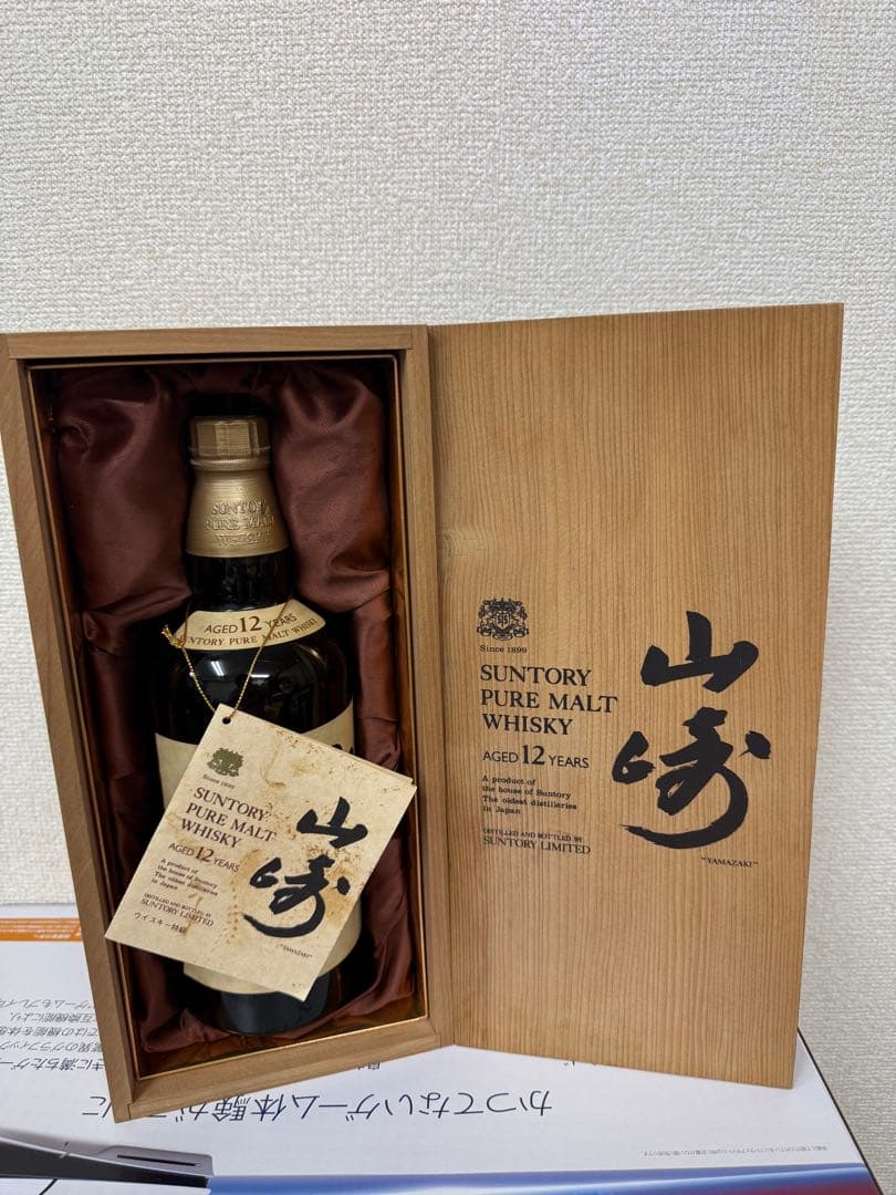 未開栓サントリー山崎12年760m ピュアモルト 特級 向獅子木箱