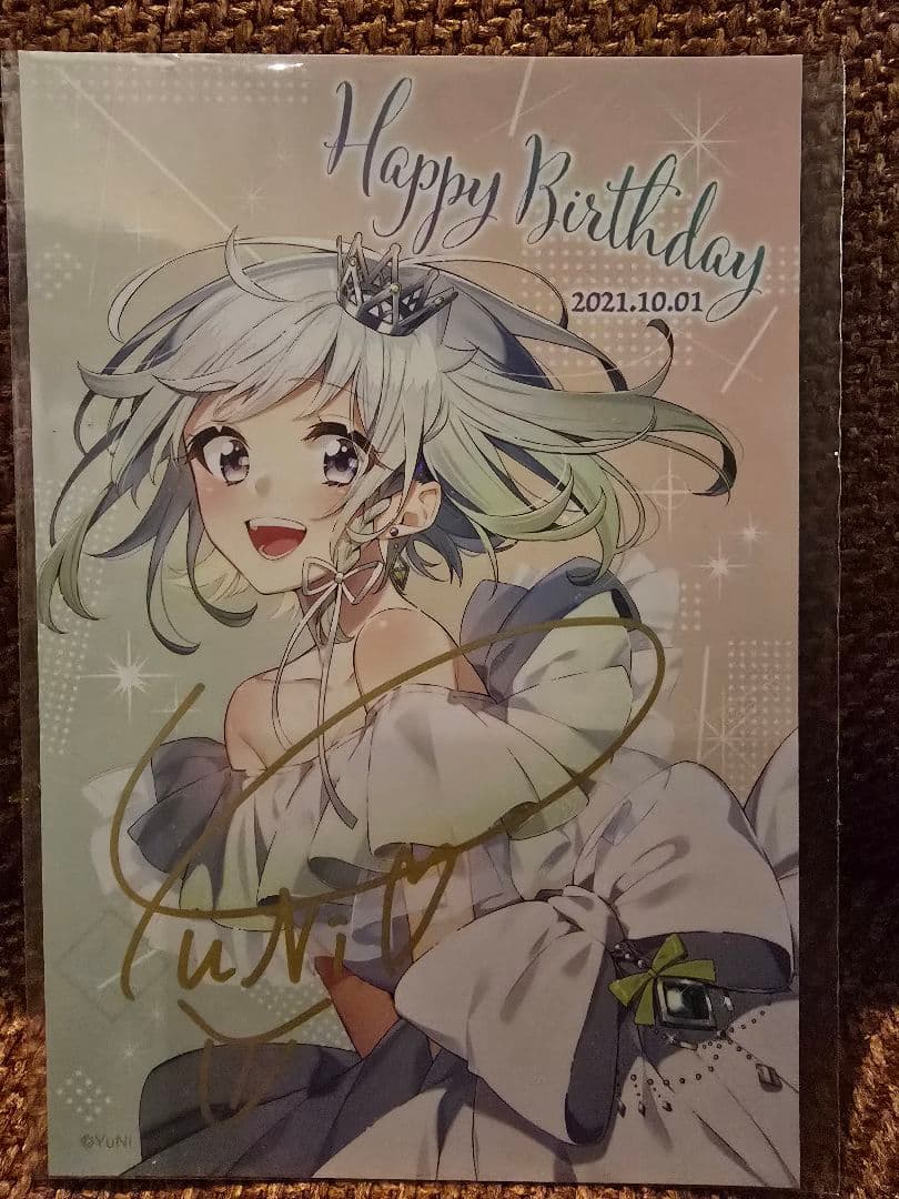 YuNi グッズ　まとめ売り