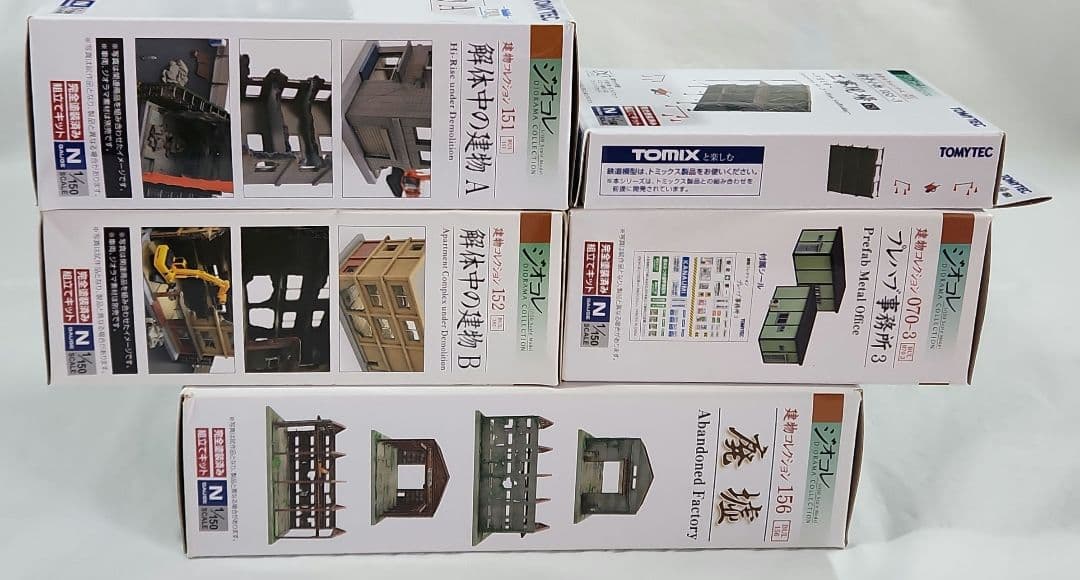 ジオコレ 1/150「廃墟&解体中の建物×2種&作業足場等」5点セット