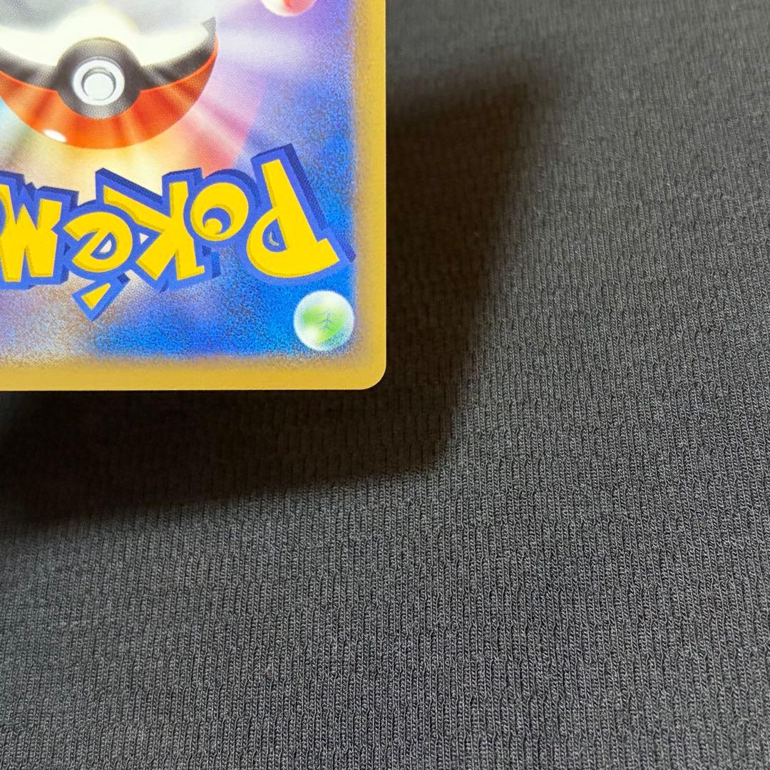 8/0493 良品 リザードンG Lv.X 002/016 Pt SP アカギ