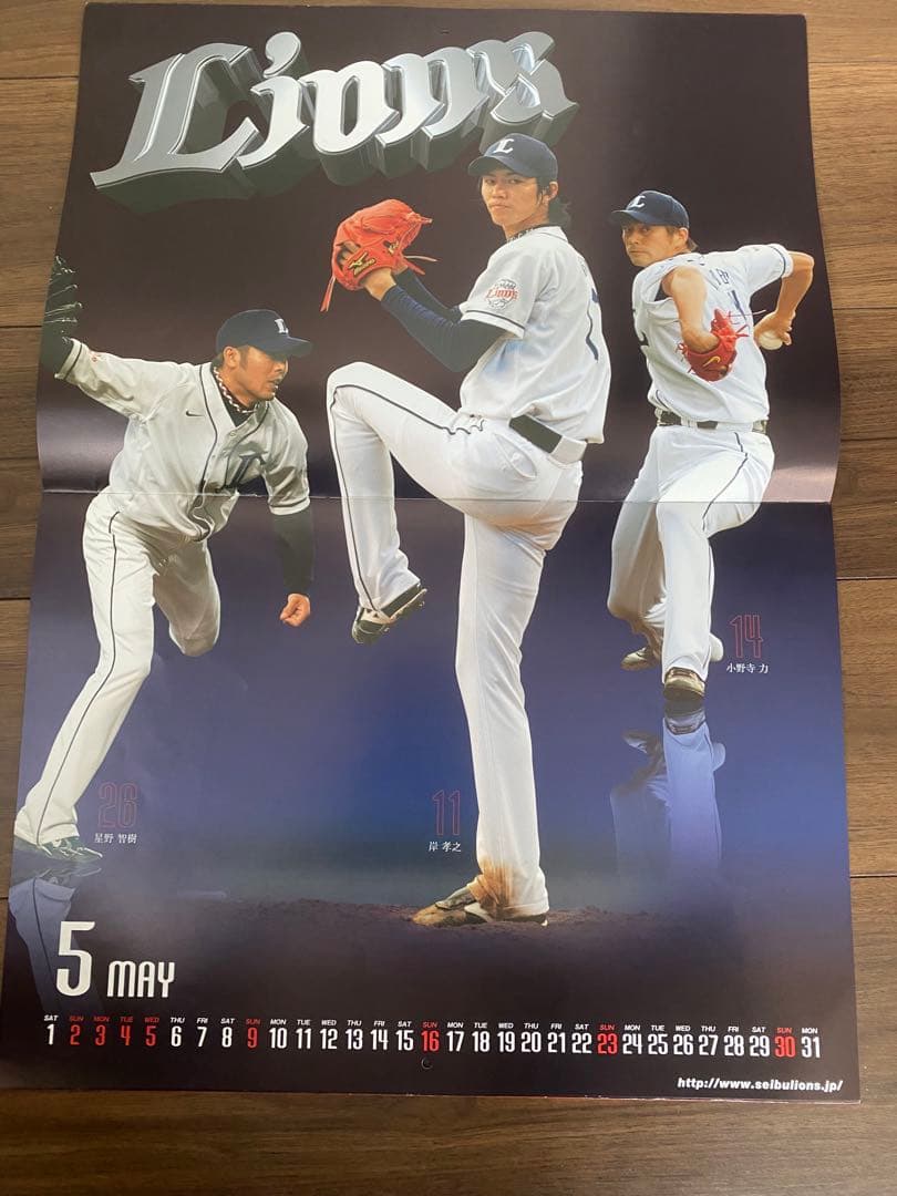 2010年カレンダー 西武ライオンズ 直筆サイン入り 菊池雄星 希少 西武