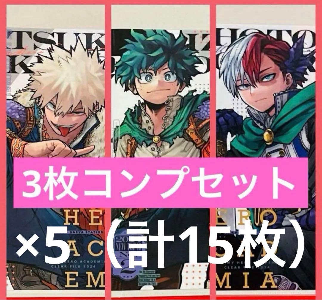 文豪ストレイドッグス 芥川龍之介 缶バッジ ブロマイド カード 丸井