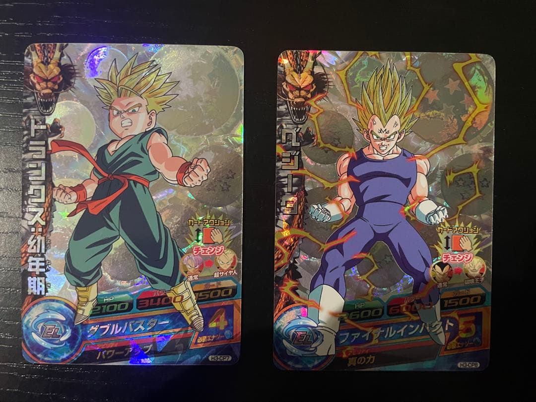 ドラゴンボールヒーローズ H3 CP コンプリート