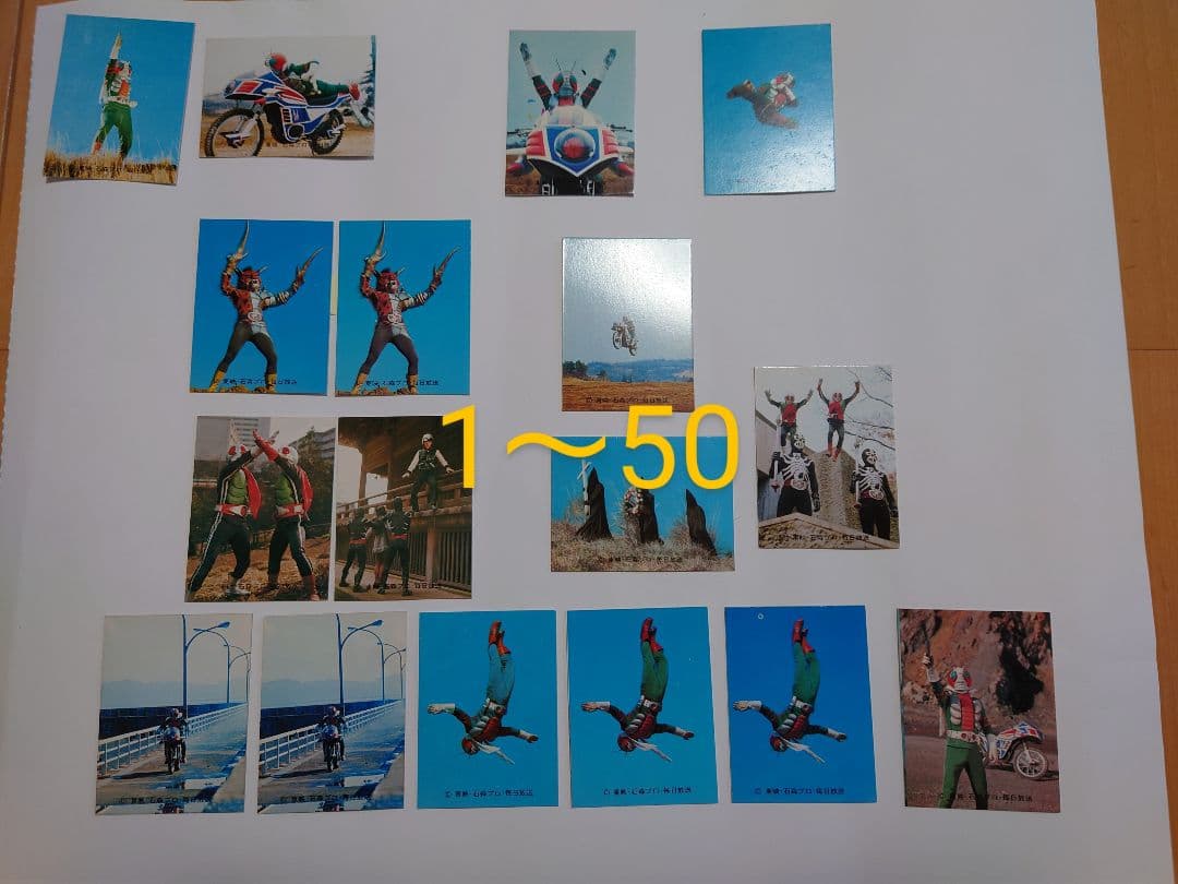 仮面ライダーカード・アルバム　カルビー製菓